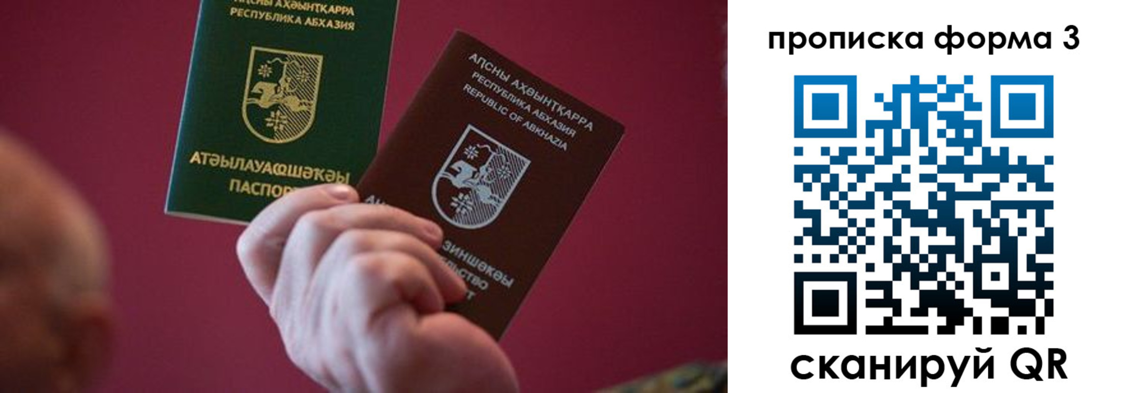 временная регистрация недорого в Кулебаки