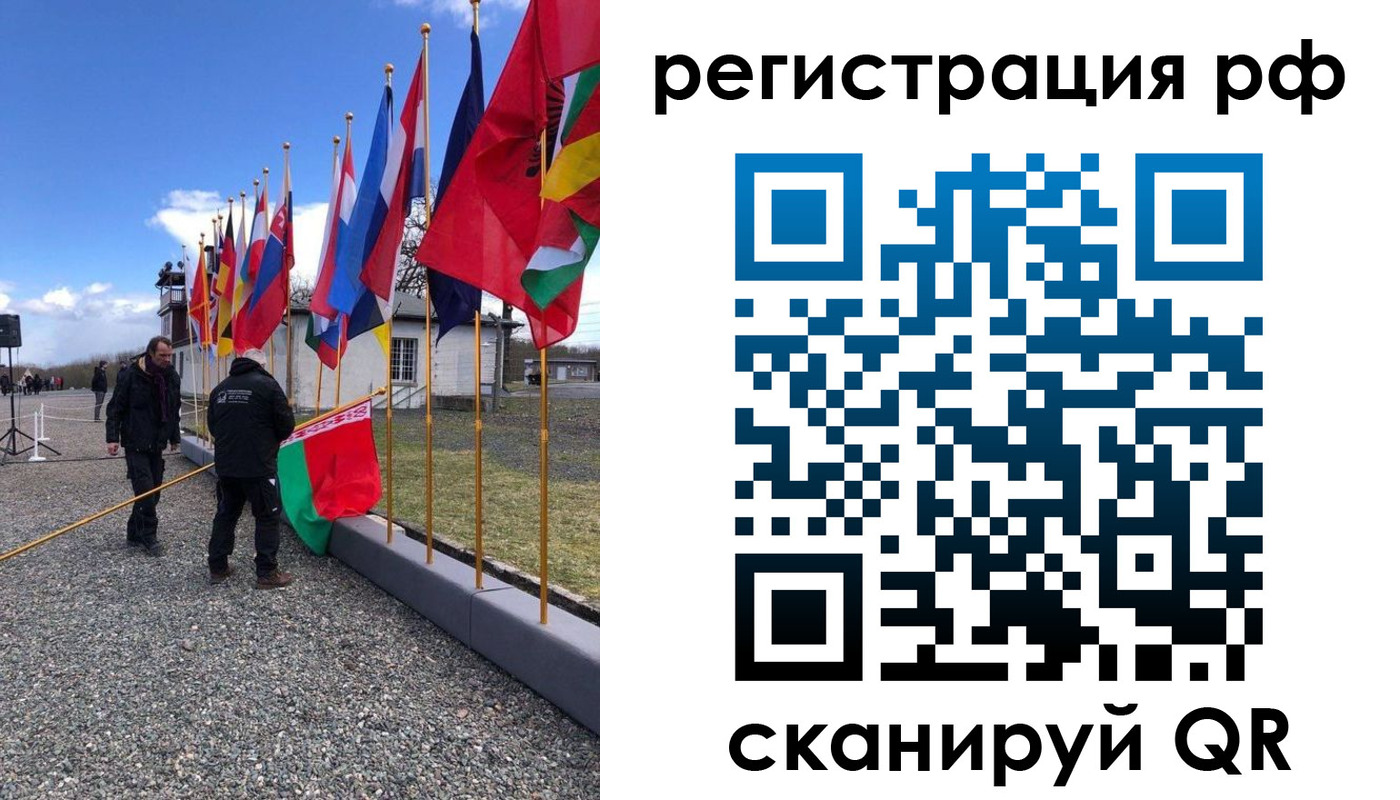 временная регистрация надежно в Кулебаки