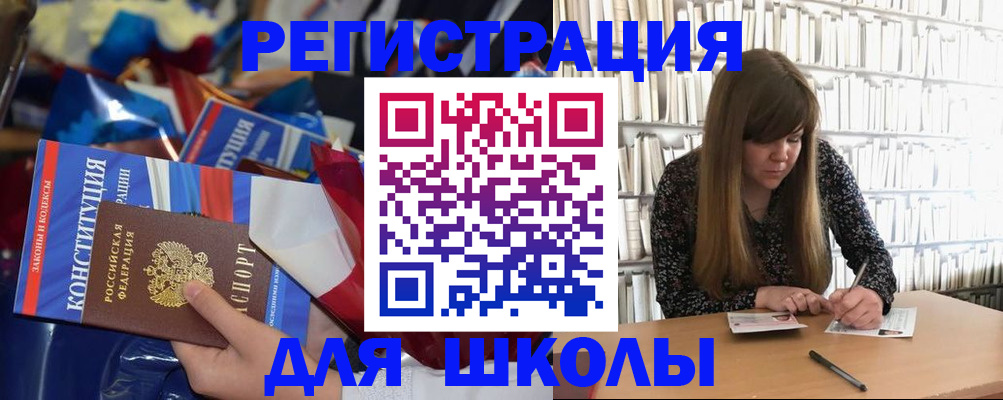 временная регистрация надежно в Кулебаки