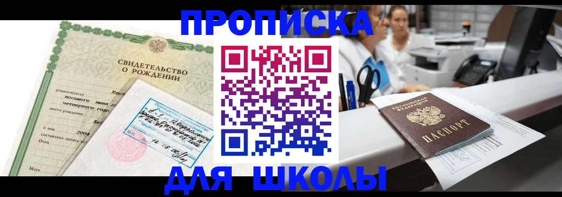 регистрация для дет. сада в Кулебаки